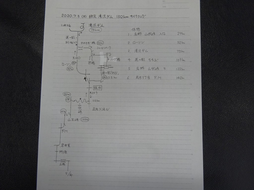 DSC03096